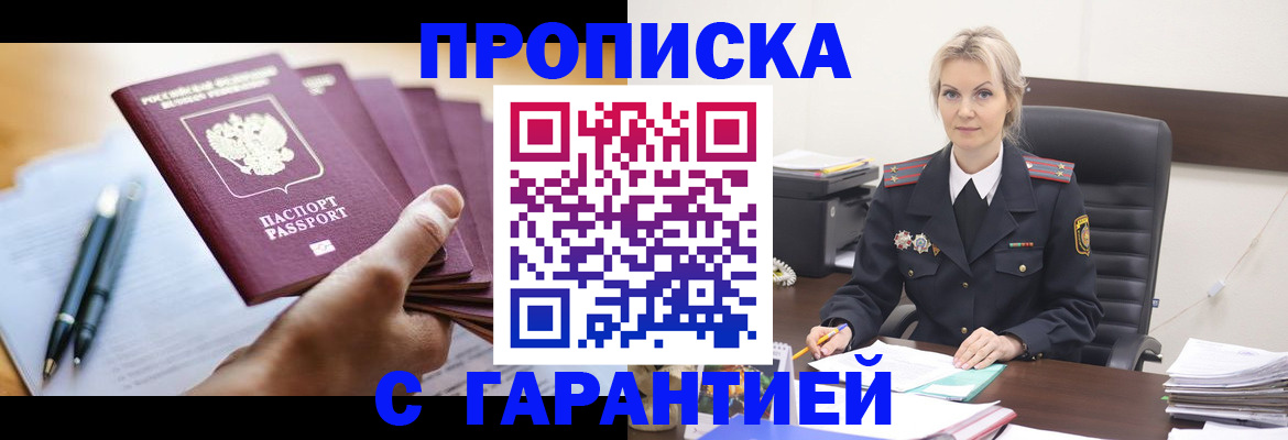 регистрация для дет. сада в Старой Купавне